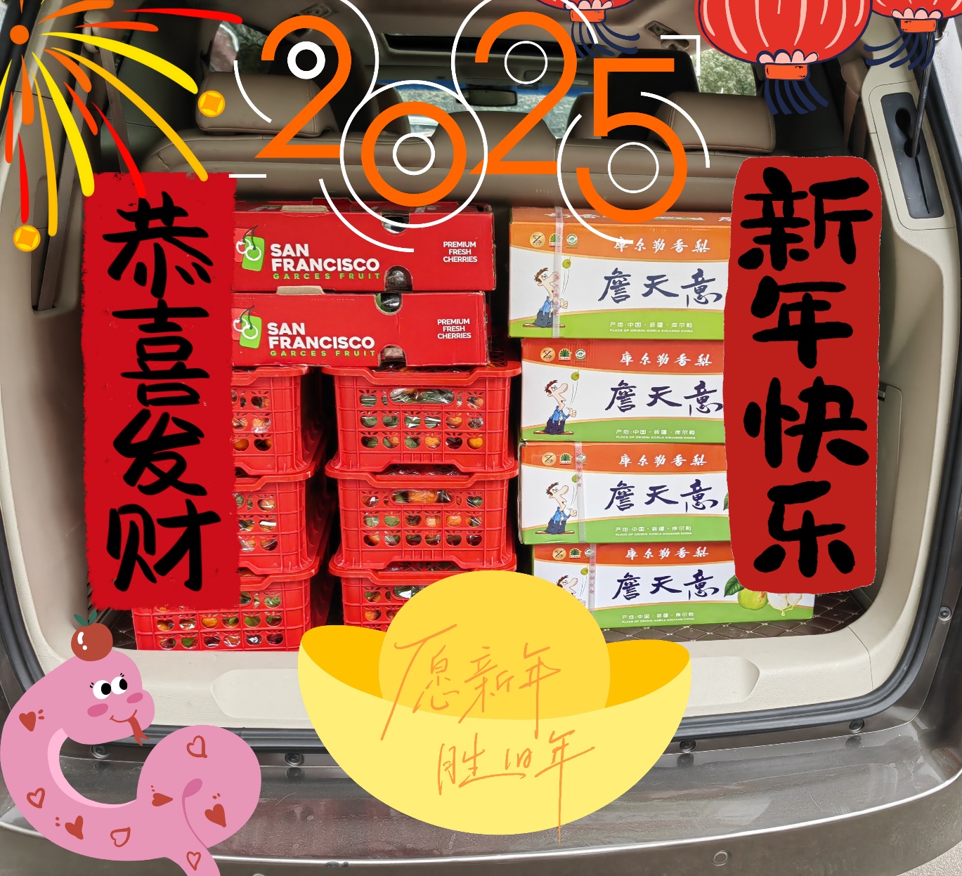 华义工会开展新春上门慰问退休职工活动